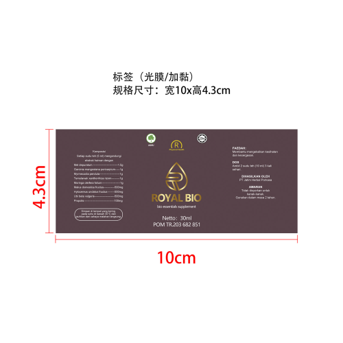 心脏滴剂标签（光膜 加粘）