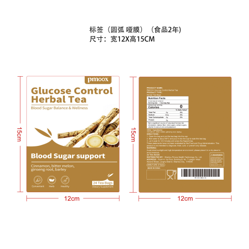 元气草本调理茶标签（圆弧 哑膜）（食品两年）