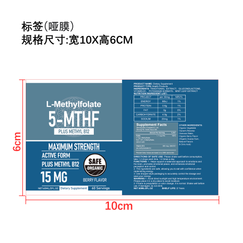 维生素补充滴剂（入口）标签（哑膜）