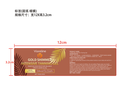 金色闪光美黑凝胶标签（圆弧哑膜）
