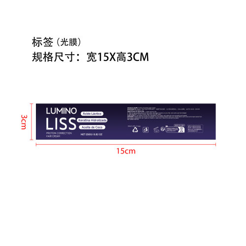 蛋白直发霜标签（光膜）