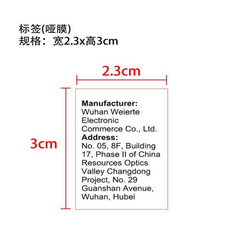 紧致滚轮微针套装标签（哑膜）