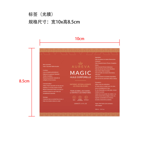 假牙标签（光膜）