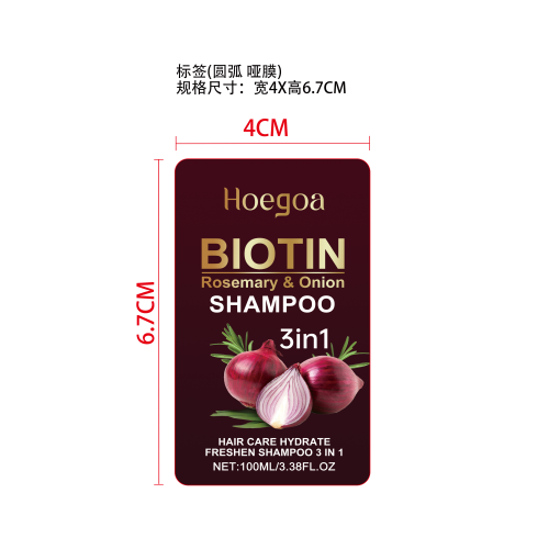 三合一密发洗发水标签（圆弧 哑膜）