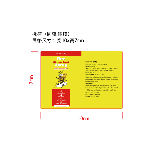 蜜蜂引诱喷雾标签（圆弧哑膜）