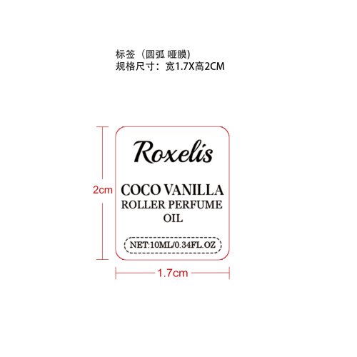 椰子香草滚珠香水标签（圆弧哑膜）