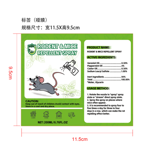 驱鼠喷雾剂标签(哑膜)