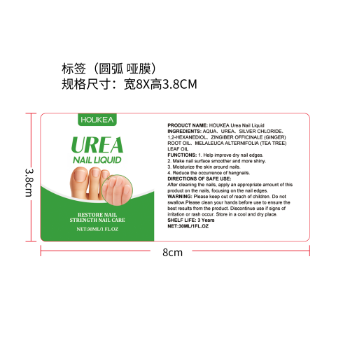 指甲护理液标签（圆弧 哑膜）