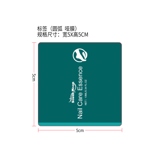 指甲修养液标签（圆弧哑膜）