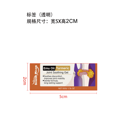 关节健康舒缓凝胶标签(透明)(贴玻璃,标签加粘)