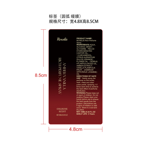 浓郁香水喷雾（琥珀古龙）标签（圆弧 哑膜）（贴玻璃瓶，加黏）
