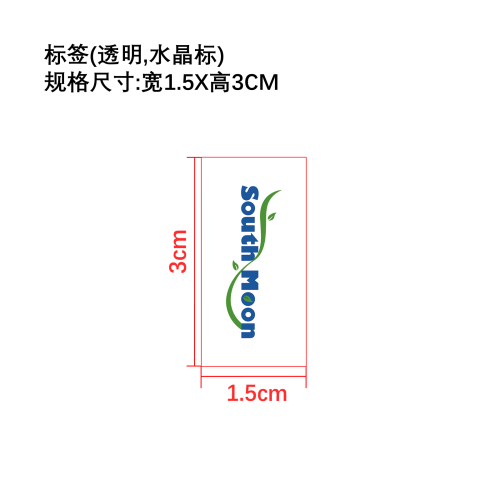 皮肤焕彩笔标签（透明 水晶标）