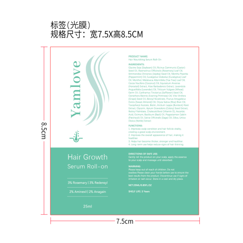 生发滚珠精华液标签(光膜）