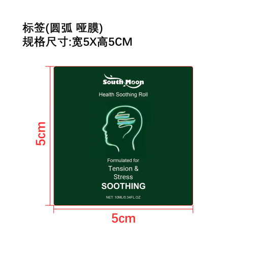 身体健康舒缓滚珠标签（圆弧 哑膜）（贴玻璃，标签加粘）