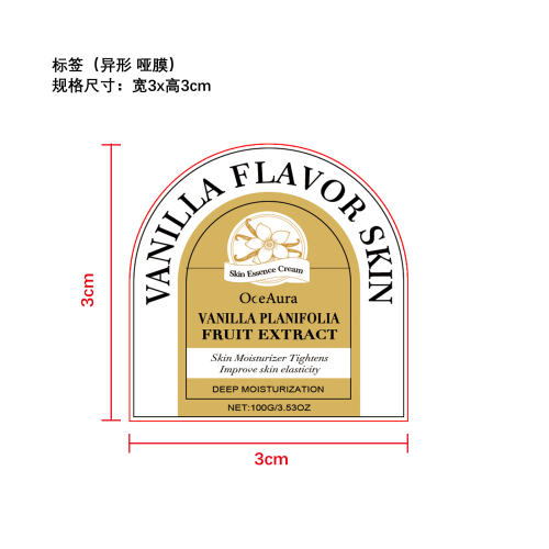 滋养肌肤紧致霜标签（异型哑膜）