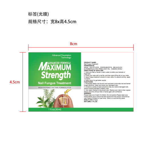 指甲修复液标签(光膜)
