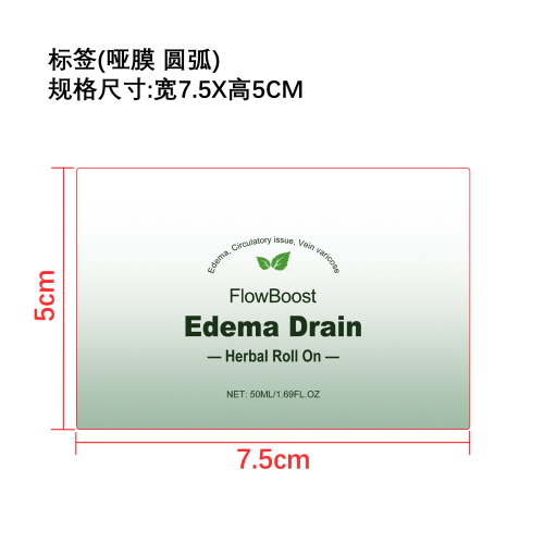 轻感舒缓滚珠标签（ 圆弧哑膜）