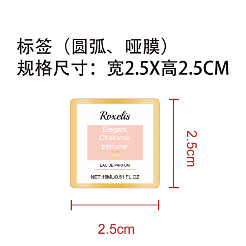 永恒古龙味香氛标签(圆弧 哑膜)（贴玻璃瓶,加黏）