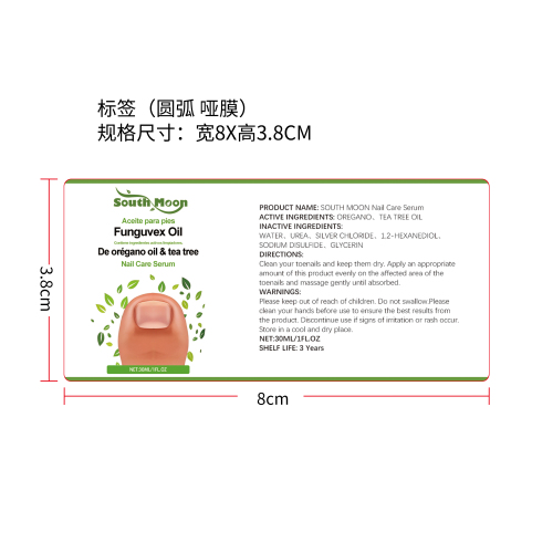 指甲舒缓精华液标签（圆弧哑膜）