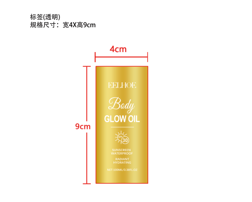 身体闪光防晒油标签（透明）（透明塑料瓶）
