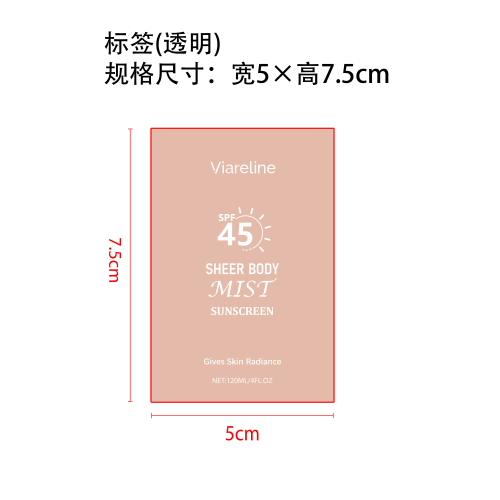 身体闪光防晒喷雾标签（透明）