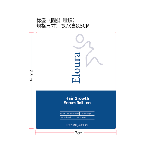 头发滚珠精华液标签(圆弧 哑膜)