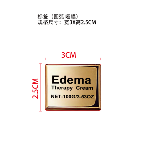 腿部轻盈舒缓霜标签(圆弧 哑膜)