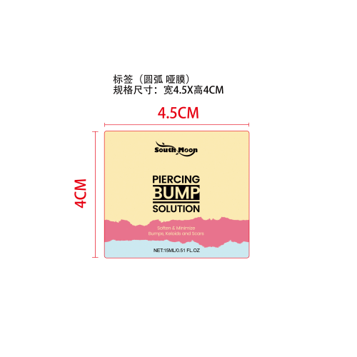 焕颜滋养液标签（圆弧哑膜）