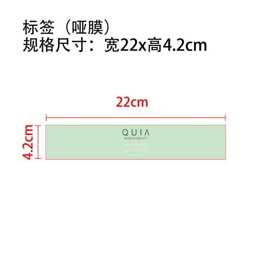 黑灵芝乌发液标签(光膜)