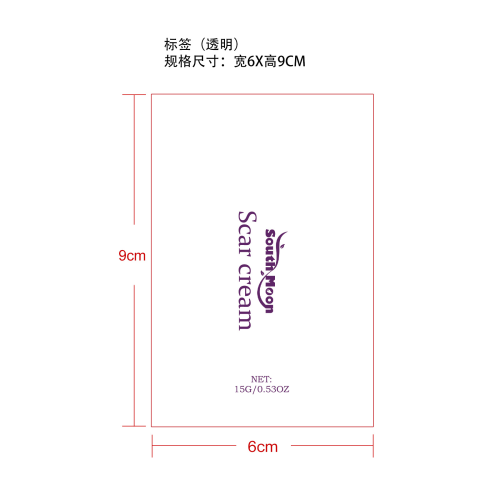 疤痕修护凝胶笔标签（透明）