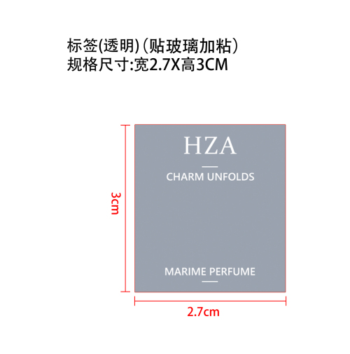 蔚蓝香水标签(透明)(贴玻璃加粘)