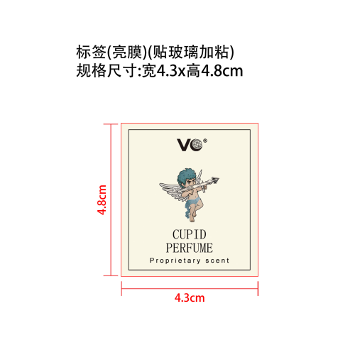 定制香水标签(亮膜,贴玻璃加粘)
