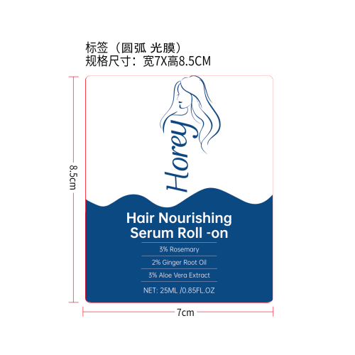 头皮滋养精华滚珠标签(圆弧 光膜)