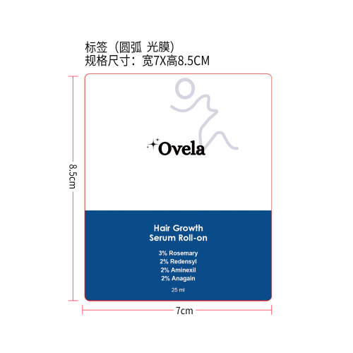 头发滚珠精华液标签(圆弧,光膜)