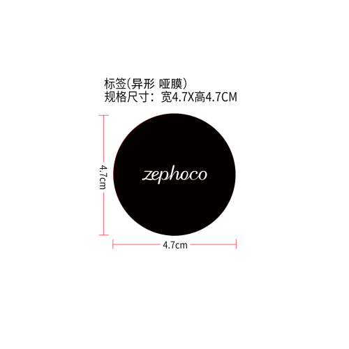 眼周焕彩持妆散粉标签(异形 哑膜)