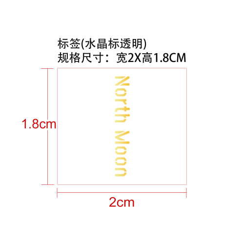 男士能量鼻吸棒标签(水晶标透明)