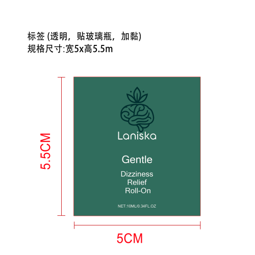提神舒缓走珠露标签（透明 贴玻璃瓶 加黏）