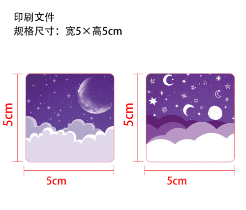 睡眠贴片（紫色）-深圳市祺和宁贸易有限责任公司睡眠贴