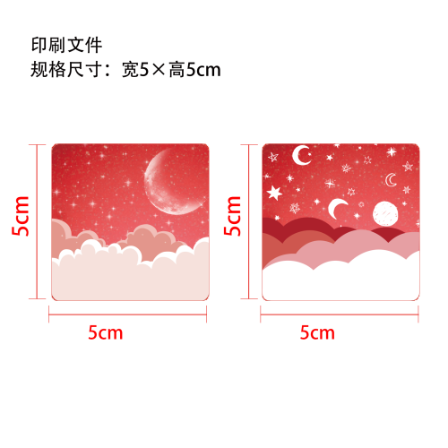 红色睡眠贴片-深圳市祺和宁贸易有限责任公司睡眠贴