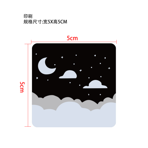 睡眠辅助贴-深圳市祺和宁贸易有限责任公司睡眠贴