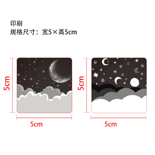 睡眠贴片（黑色）印刷贴片
