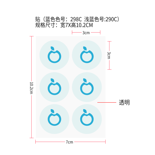 睡眠辅助贴印刷贴（蓝色色号298C,浅蓝色号290C）