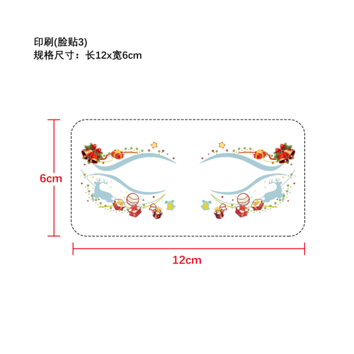 圣诞节脸贴纹身贴印刷贴（脸贴3）
