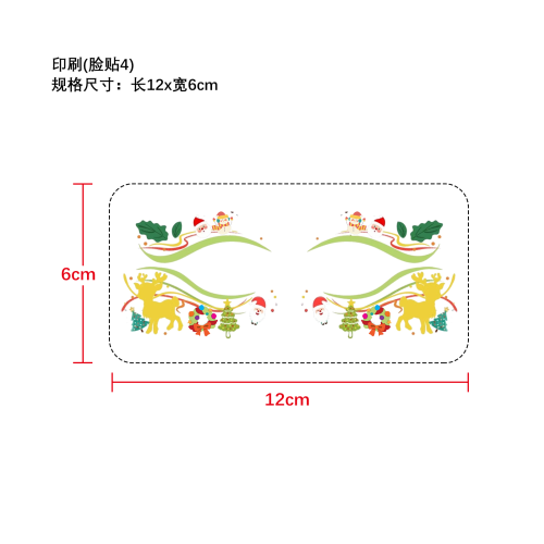 圣诞节脸贴纹身贴印刷贴（脸贴4）