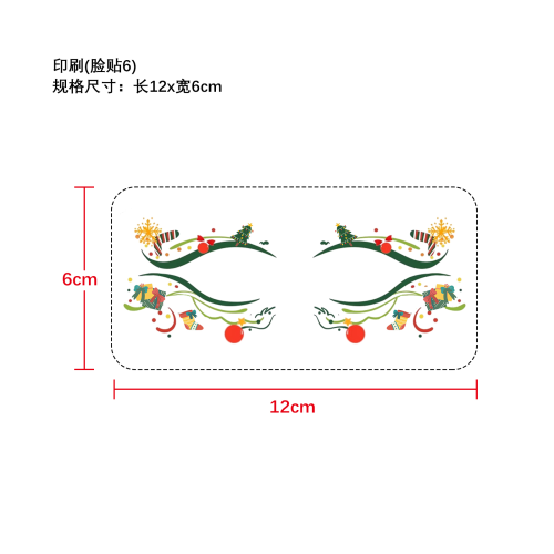圣诞节脸贴纹身贴印刷贴（脸贴6）