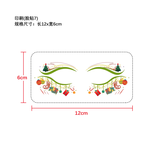 圣诞节脸贴纹身贴印刷贴（脸贴7）