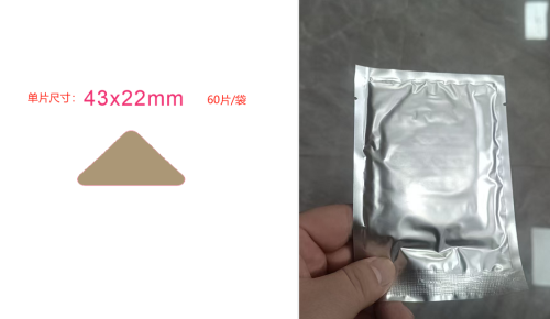 三角形额头贴