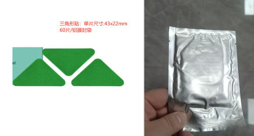 绿色祛皱贴
