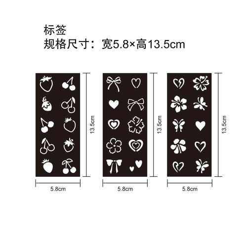 纹身贴纸