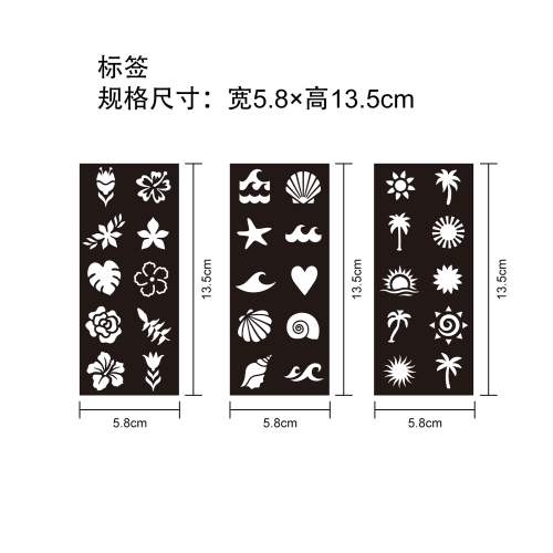 纹身贴纸